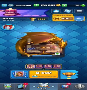 🏰 Clash of Clans акаунт | 16 ратуша | Рівень 190