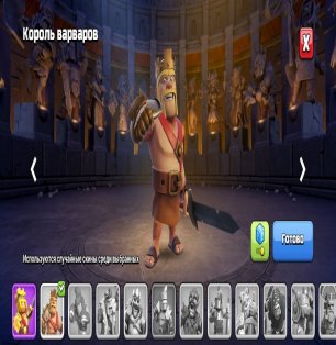 🏰 Clash of Clans account | Town Hall 13 | Level 12