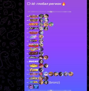 🎮 Mobile Legends account | Epic | 75 heroes | 254 skins