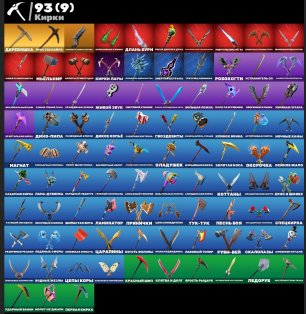 🎨 78 skins | 🌟 Fortnite account