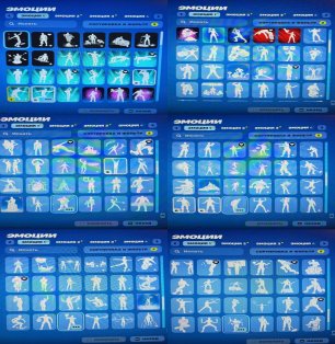 🎨 138 skins | 🌟 Fortnite account