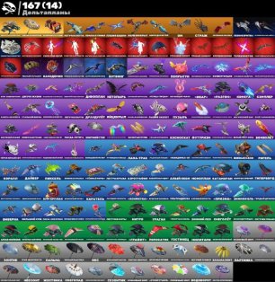 🎨 304 skins | 🌟 Fortnite account