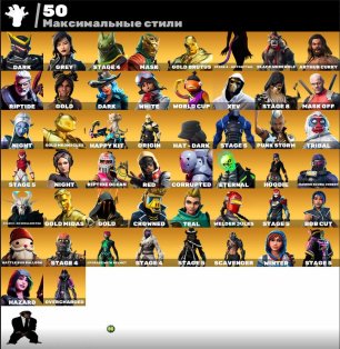 🎨 145 скінів | 🌟 Fortnite акаунт