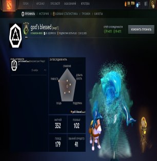 🏅 MMR 515 | 🕒 297 hours | 🛡 9411