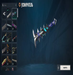 🎯 Valorant account | Platinum 2 | EU | 27 agents