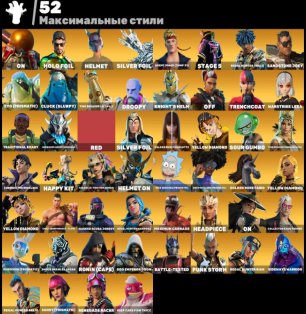 154 скина | Fortnite аккаунт