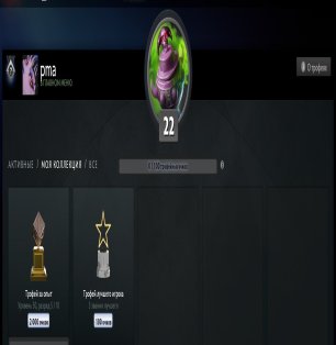 🏅 MMR 3500 | 🕒 171 hours | 🛡 5931