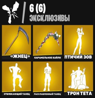 🎨 365 skins | 🌟 Fortnite account