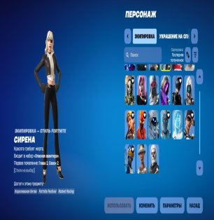 🎨 100 skins | 🌟 Fortnite account