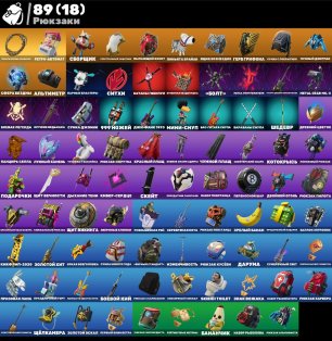 🎨 56 скінів | 🌟 Fortnite акаунт