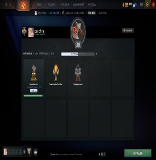 🏅 MMR 3697 | 🕒 380 годин | 🛡 11504