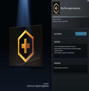 🏅 MMR N/A | 🕒 219 годин | 🛡 10127