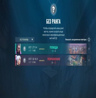 🎯 Valorant account | Ranked unlocked | EU | 20 agents