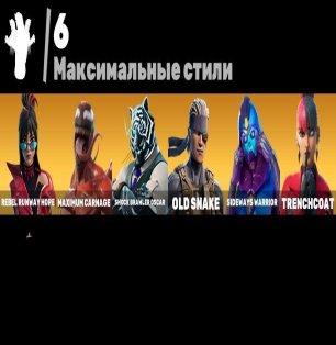 🎨 40 скінів | 🌟 Fortnite акаунт