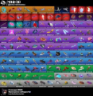 🌟 Amazing account with 148 skins! Extensive collection from old squad packs, unique looks for gameplay and customization.