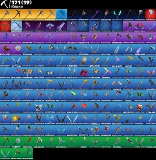 🎨 142 skins | 🌟 Fortnite account