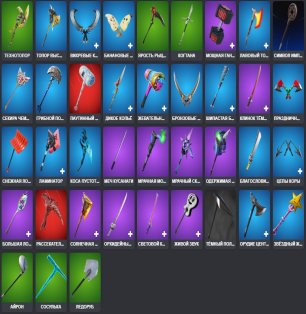 🎨 52 skins | 🌟 Fortnite account