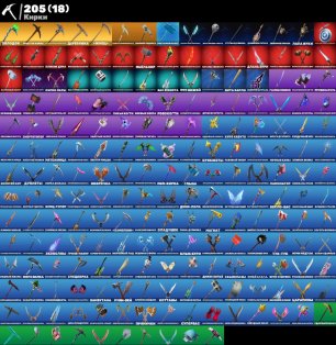 🎨 137 skins | 🌟 Fortnite account