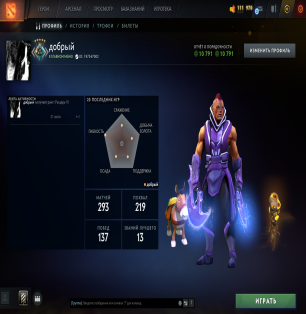 💜 DOTA 2 | 2100 MMR | 10 500 ORDERLINESS | 10 500 POLITENESS | 250+ HOURS | 250+ MATCHES | NATIVE EMAIL 📧 | READY TO PLAY 🎮