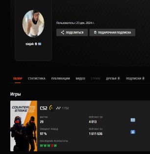 🎯 Faceit LVL 5 | 🕒 29 матчів | 🤝 Готовий до рейтингових ігор