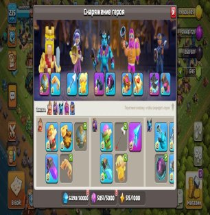 🏰 Clash of Clans account | Town Hall 17 | Level 100