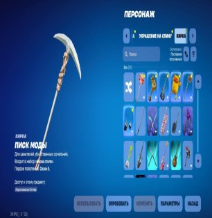 🎨 46 skins | 🌟 Fortnite account