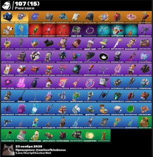 🎨 31 skins | 🌟 Fortnite account