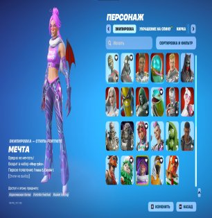 🎨 40 скінів | 🌟 Fortnite акаунт