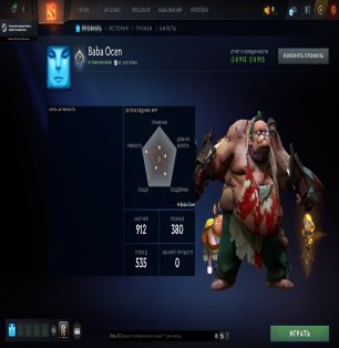 🏅 MMR 1363 | 🕒 1395 hours | 🛡 9000