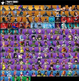 🎨 161 skins | 🌟 Fortnite account