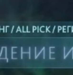 🏅 MMR 7305 | 🕒 517 hours | 🛡 10183