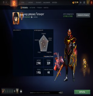 🏅 MMR 7500 | 🕒 5539 hours | 🛡 3116