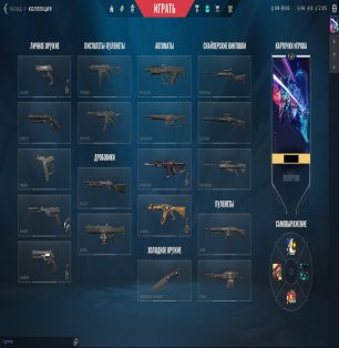 🎯 Valorant account | Ranked locked | RU | 16 agents