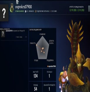 🏅 MMR 1 | 🕒 200 hours | 🛡 11212