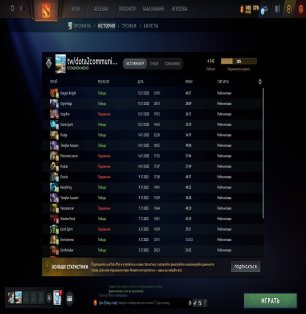 🏅 MMR 4141 | 🕒 196 hours | 🛡 8219