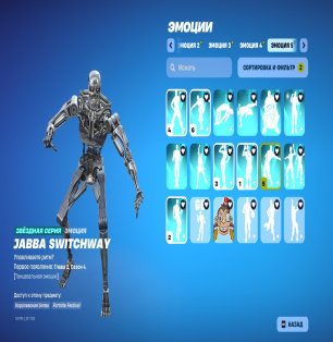🎨 118 skins | 🌟 Fortnite account