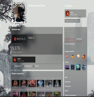 🏅 MMR 3700 | 🕒 5000 годин | 🛡 4000