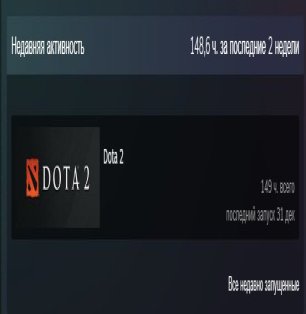 🏅 MMR 1 | 🕒 149 hours | 🛡 10335