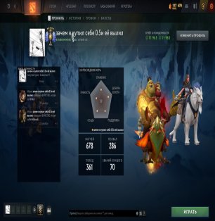 🏅 MMR 5724 | 🕒 1000 годин | 🛡 12000