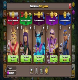 🏰 Clash of Clans account | Town Hall 14 | Level 66