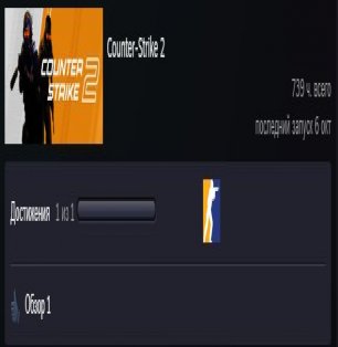 💎 CS2 PRIME | 🥇 4 медалі FACEIT | 🕒 730 годин — Готовий до матчів!