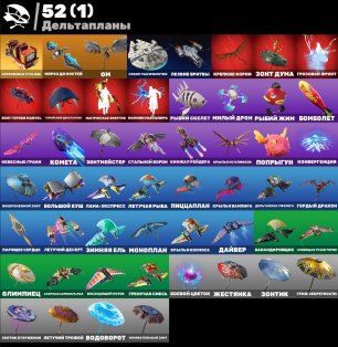 🎨 49 skins | 🌟 Fortnite account