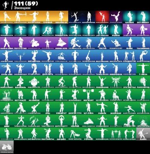 🎨 76 skins | 🌟 Fortnite account