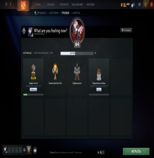 🏅 MMR 4486 | 🕒 2900 годин | 🛡 10200