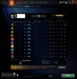 🏅 MMR 9845 | 🕒 170 hours | 🛡 10704