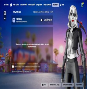 🎨 80 skins | 🌟 Fortnite account