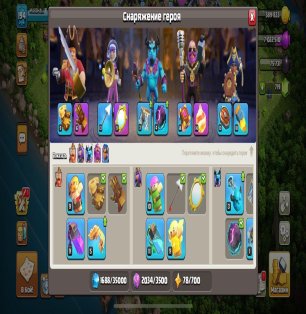 🏰 Clash of Clans account | Town Hall 16 | Level 194