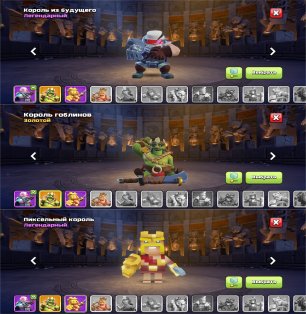 🏰 Clash of Clans account | Town Hall 11 | Level 114