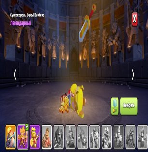 🏰 Clash of Clans account | Town Hall 17 | Level 250