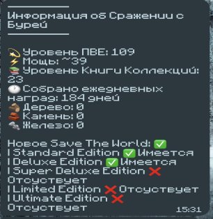 🎨 110 skins | 🌟 Fortnite account